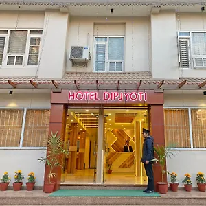 Dipjyoti Kathmandu